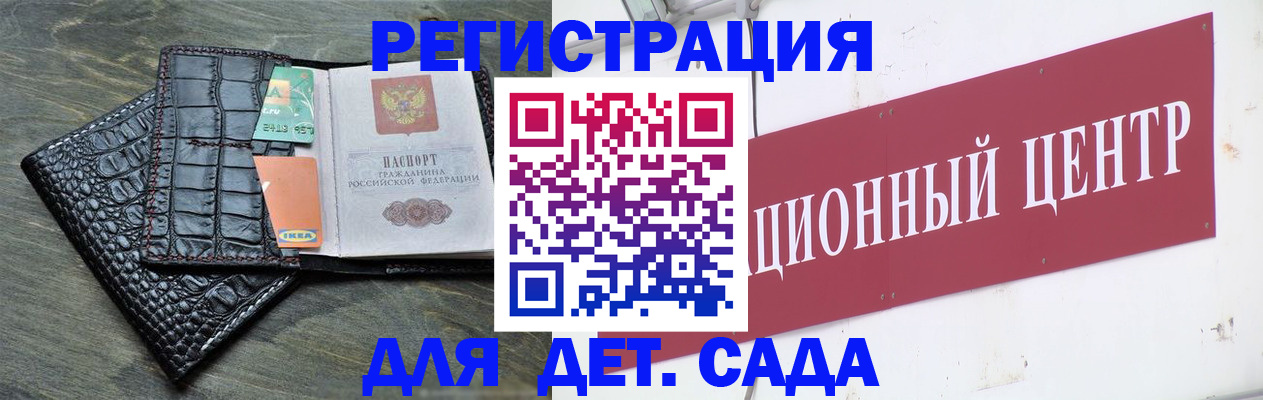 прописка штамп в Нефтекумске